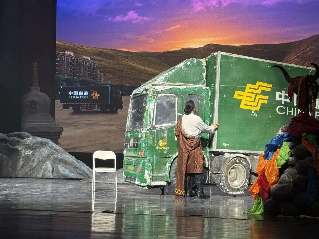 纪念“一二·九”  本土话剧《其美多吉》精彩上演！