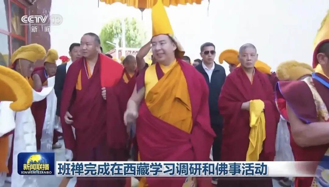 པཎ་ཆེན་མཆོག་ནས་ད་ལོ་བོད་དུ་བསྐྱངས་པའི་མཛད་འཕྲིན་ལེགས་པར་གྲུབ་པ།