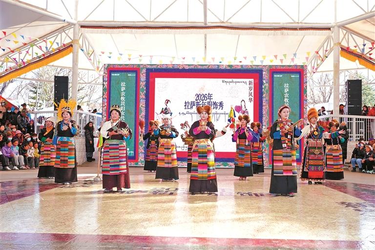 ༄༅།།གནམ་ལོ་གསར་པའི་ཉམས་བཟང་མངོན།