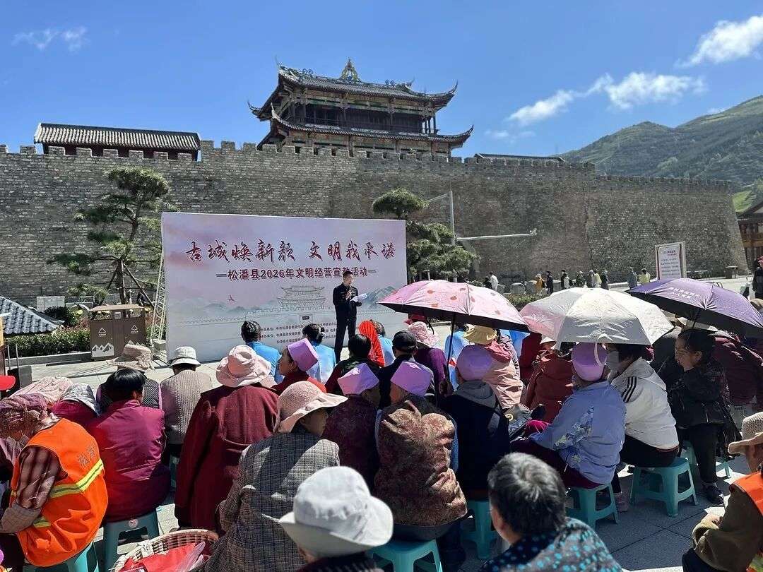 ཟུང་ཆུ་རྫོང་གིས“གནའ་མཁར་གྱི་རྣམ་པ་གསར་པ་སྟེ། དཔལ་ཡོན་ཁྱོད་དང་ང་ཡིས་བརྩི“ཞེས་པའི་བརྗོད་དོན་གཙོ་བོའི་སྒྲོག་སློབ་བྱེད་སྒོ་སྤེལ།