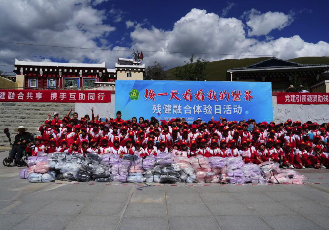 “换一天看看我的世界”