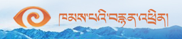 ཁམས་པའི་བརྙན་འཕྲིན།