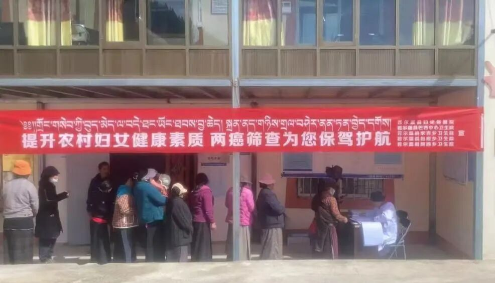 མཛོད་དགེ་རྫོང་གིས་གྲོང་གསེབ་བུད་མེད་ཀྱི“སྐྲན་གཉིས”བརྟག་དཔྱད་བྱེད་པའི་ལོ་འཁོར་གྱི་དམིགས་ཚད་ལེགས་གྲུབ་བྱུང་།