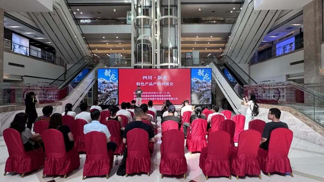 འབའ་ཐང་རྫོང་དུ་སླེ་གྲུག་འགྲན་སྡུར་འདི་འདྲ་ཞིག་སྤེལ་བཞིན་ཡོད།