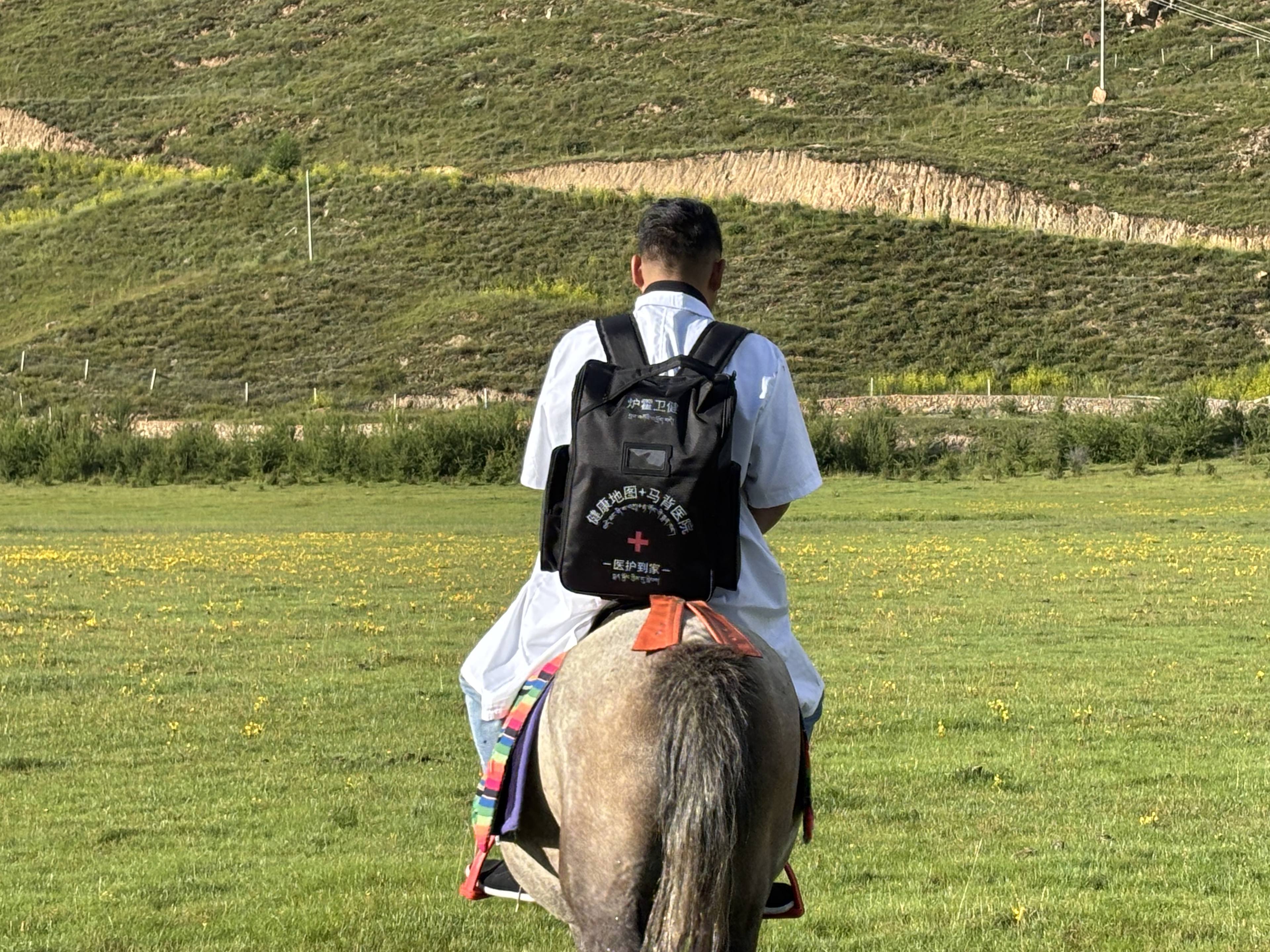 དགུན་དུས་ཀྱི་ཉང་ཆུའི་མཛེས་པ།