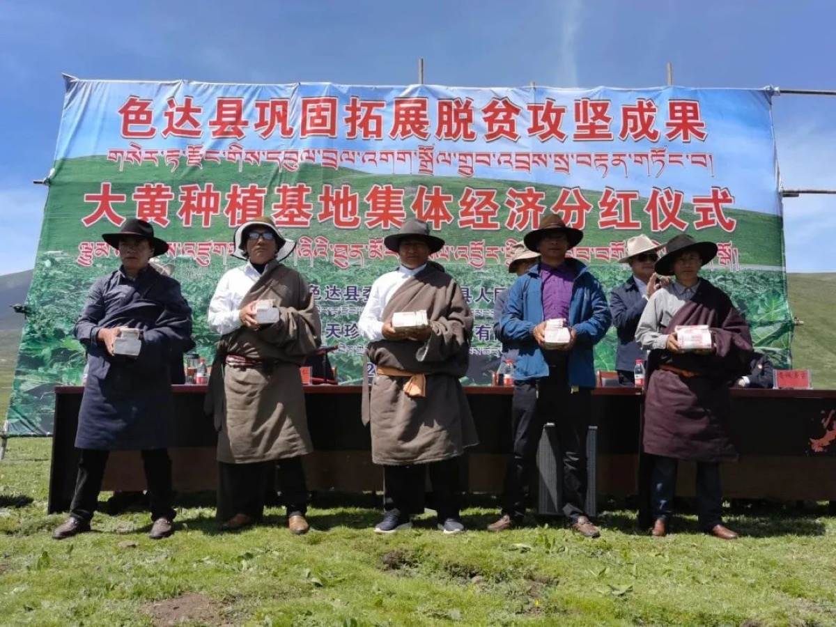现代园区+农户+生态 色达推进高寒畜牧业转型升级