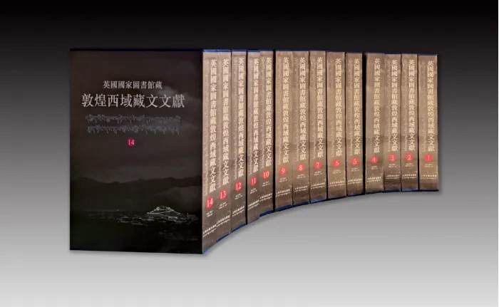 རྒྱལ་ཁབ་འདི་གཉིས་སུ་ཉར་བའི་ཏུན་ཧོང་བོད་ཡིག་ཡིག་ཚགས་དཔེ་སྐྲུན་བྱས།