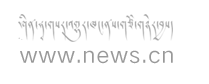 ཤིན་ཧྭ་གསར་འགྱུར་དྲ་བ།