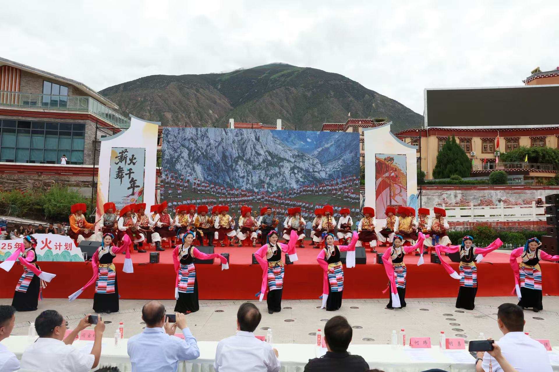 千年文化瑰宝奏响传承新篇 “2025薪火计划·国家级非遗舞蹈（非遗弦子舞）全国推广工程”在巴塘启动