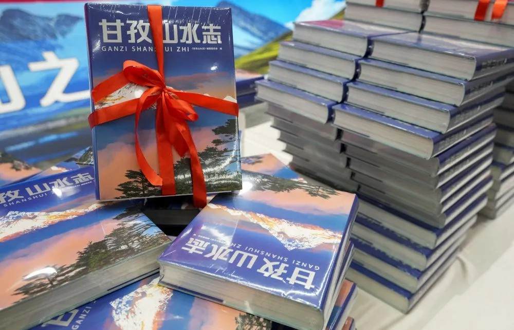 《དཀར་མཛེས་ཀྱི་རི་ཆུའི་རྣམ་བཤད》འགྲེམ་སྤེལ་བྱས་པ།
