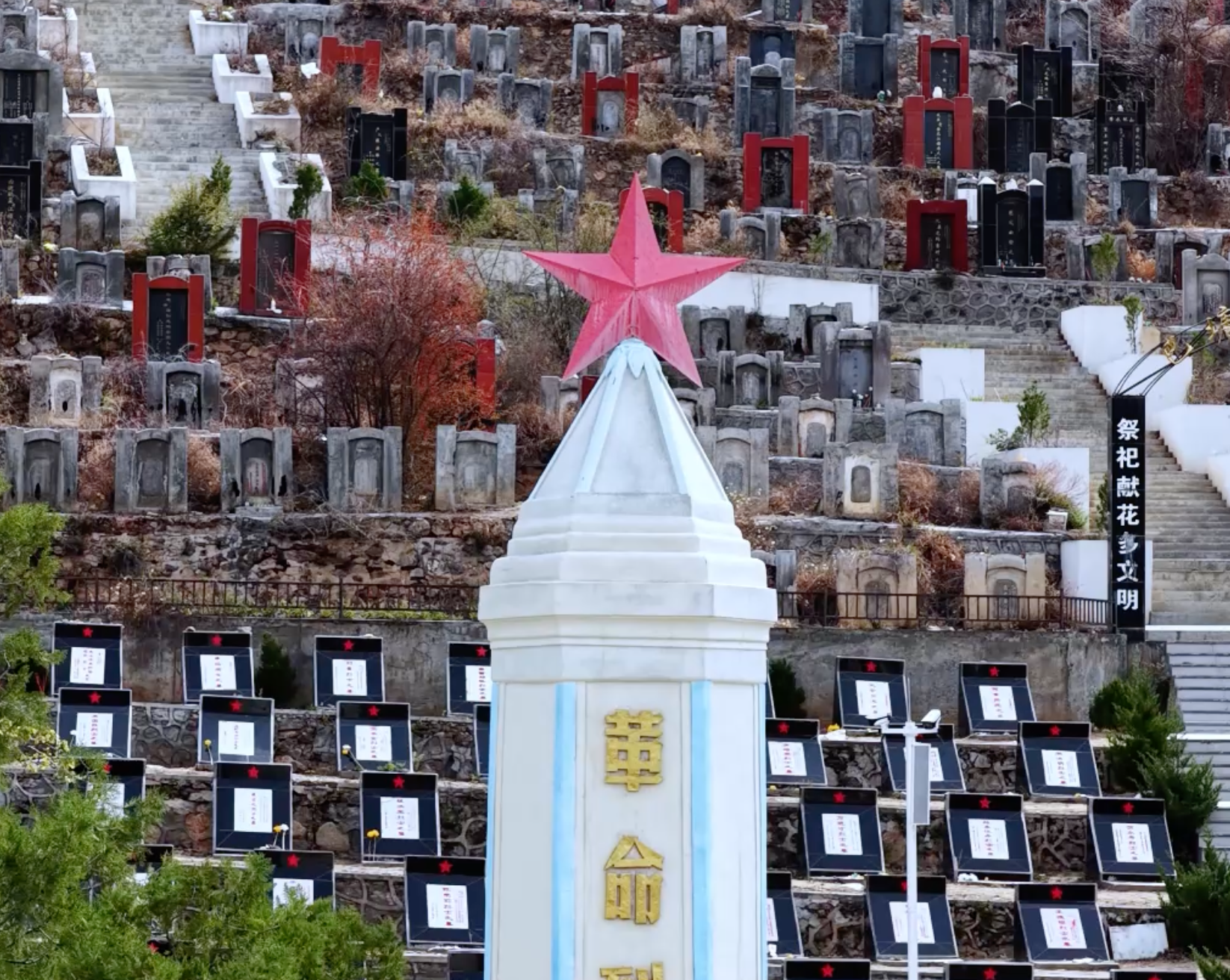 巴塘县人民小学师生走进烈士陵园