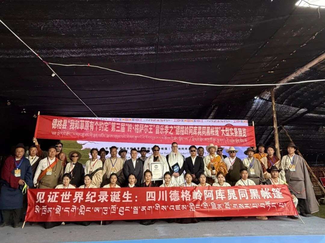 འཛམ་གླིང་ཐོག་ཤུག་པའི་ཆ་རུ་བེད་སྤྱོད་གྲངས་འབོར་ཆེས་མང་བའི་སྦྲ་ནག