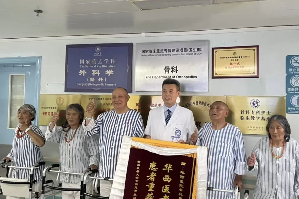 མཛོད་དགེའི་ཚིགས་ཆེན་ནད་པ་འདི་ལྔ་ལ་ཧྭ་ཞི་སྨན་ཁང་ནས་གཤགས་བཅོས་བྱས་པ་ལེགས་གྲུབ་བྱུང་།