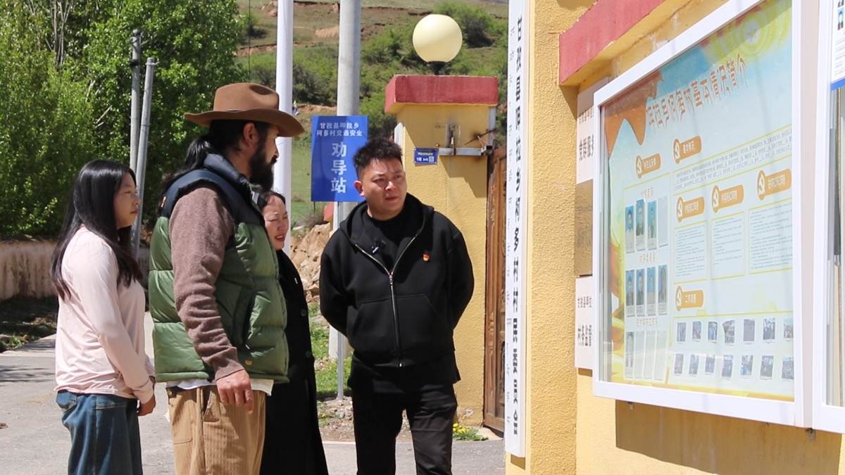 党建引领绘新篇 乡村振兴展画卷——甘孜县呷拉乡从“单点突破”到“全域联动”的振兴实践