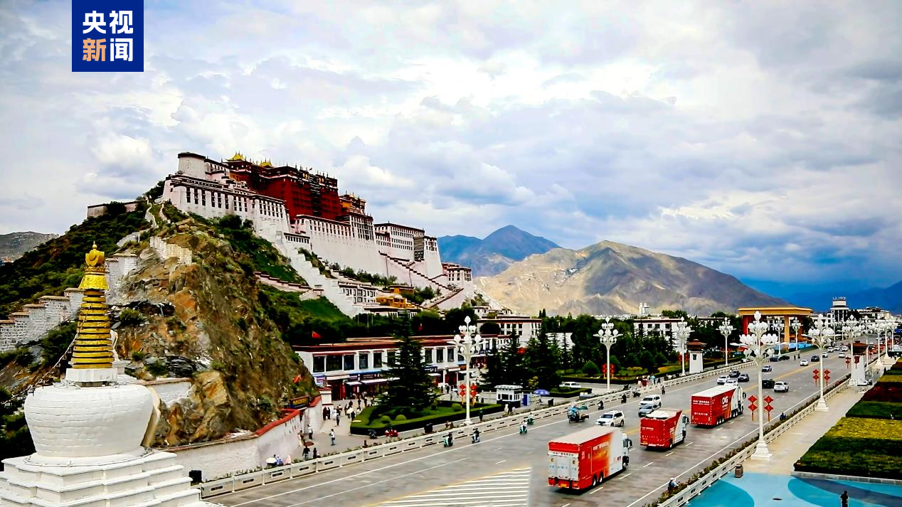 ཕོ་བྲང་པོ་ཏ་ལའི་མདུན་དུ་འཕྲུལ་ཆས་གསར་པ་འདི་འདྲ་ཞིག་འབྱོར་འདུག