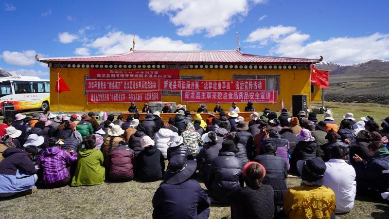 汉译《南瞻部洲大雄狮王传奇》重磅面世