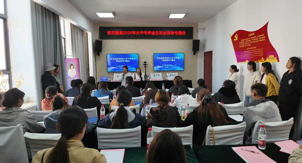 མཛོད་དགེ་ཡིས་མཐར་ཕྱིན་སློབ་མར་ལས་ཞུགས་མཛུབ་ཁྲིད་དང་ཡུལ་དངོས་ལས་བསྡུའི་བྱེད་སྒོ་སྤེལ།