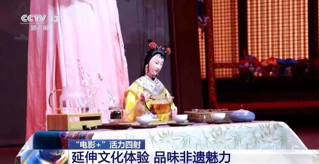 གློག་བརྙན་དང་འབྲེལ་བའི་རིག་གནས་ཡུལ་སྐོར་གྱི་གསོན་ཤུགས་འཕེལ་བ།