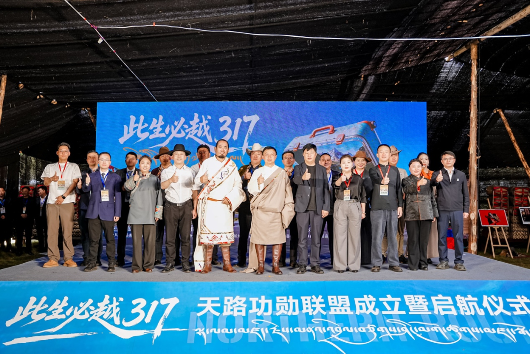 སྡེ་དགེ་རྫོང་དུ་ལྷ་ལམ་མཛད་རྗེས་མནའ་འབྲེལ་ཞེས་པ་བཙུགས་འདུག