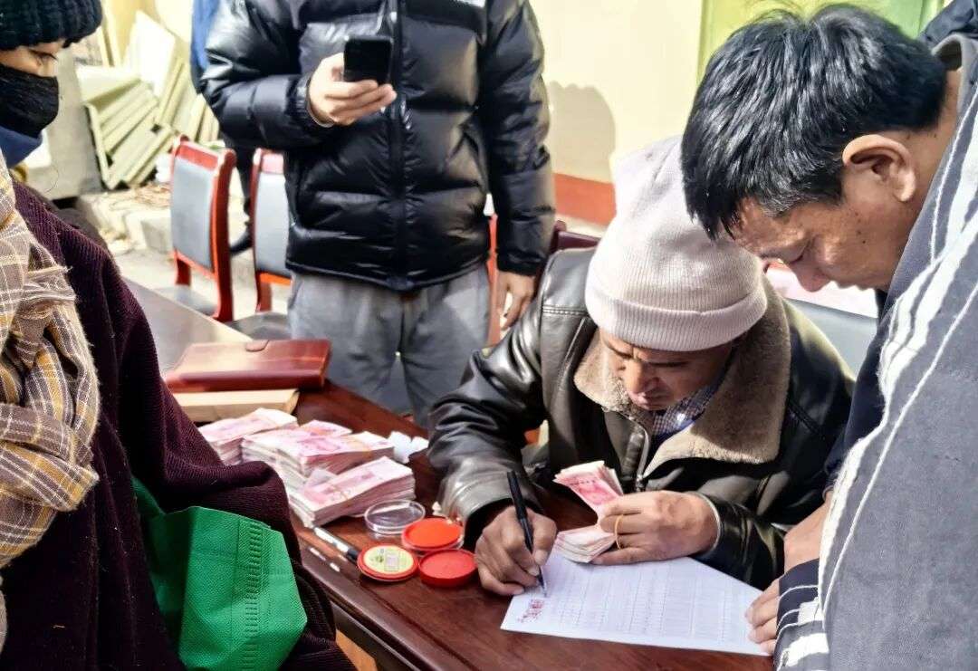 ཐེ་བོ་གྲོང་རྡལ་གདོང་སྣེ་སྡེ་པའི་ཐུན་མོང་དཔལ་འབྱོར་གྱི་ཁེ་སྤོགས་བགོ་ཐེངས་ཐོག་མ།