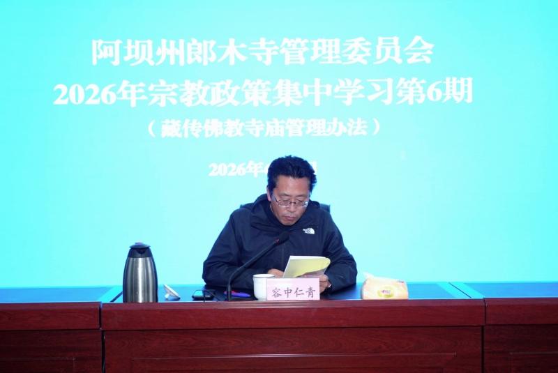 聚焦“四力”强学风 深耕实干促提升 扎实推进学习型机关建设走深走实
