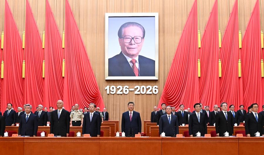 纪念江泽民同志诞辰100周年大会在京隆重举行 习近平发表重要讲话