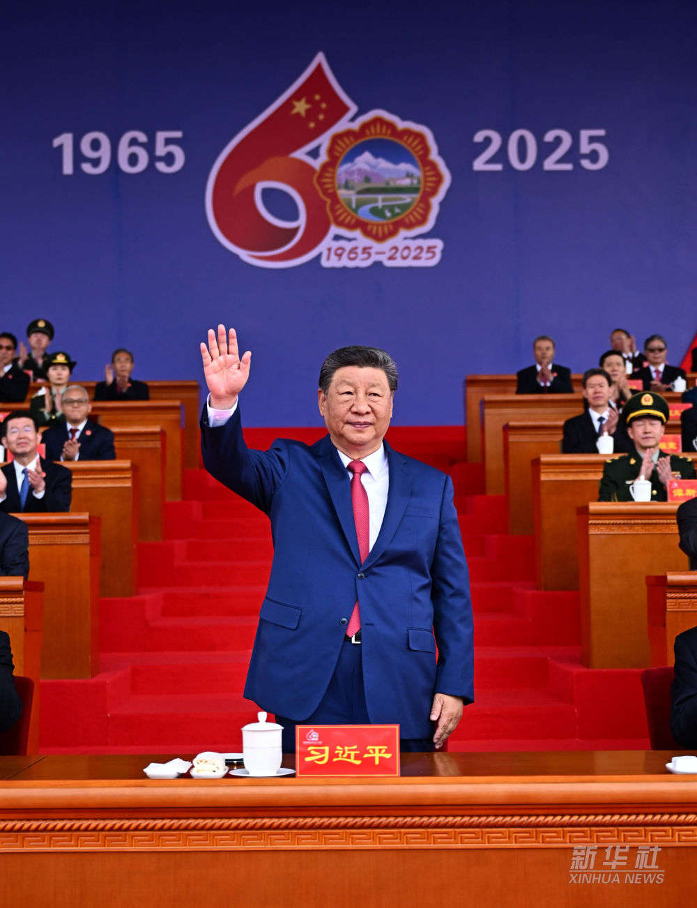 བོད་རང་སྐྱོང་ལྗོངས་དབུ་བརྙེས་ནས་ལོ་ངོ་དྲུག་ཅུ་འཁོར་བར་དགའ་སྟོན་རྟེན་འབྲེལ་ཞུ་བའི་ཚོགས་ཆེན་གཟབ་རྒྱས་ངང་འཚོགས། ཞི་ཅིན་ཕིང་ཚོགས་ཆེན་ལ་ཕེབས་ཞུགས་གནང་།