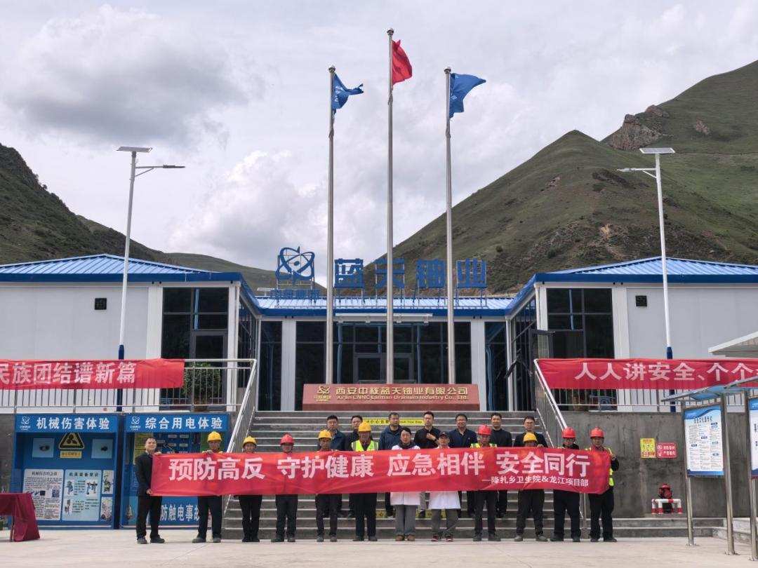 རྫ་དུག་འགོག་བཅོས་ཀྱི་ཤེས་བྱ་སྒྲོག་འགྲེལ་བྱས་ནས་མཐོ་སྒང་དུ་བདེ་ཐང་འཚོ་སྐྱོང་གི་སྲུང་ཡོལ་བརྟན་པོ་བསྐྲུན།