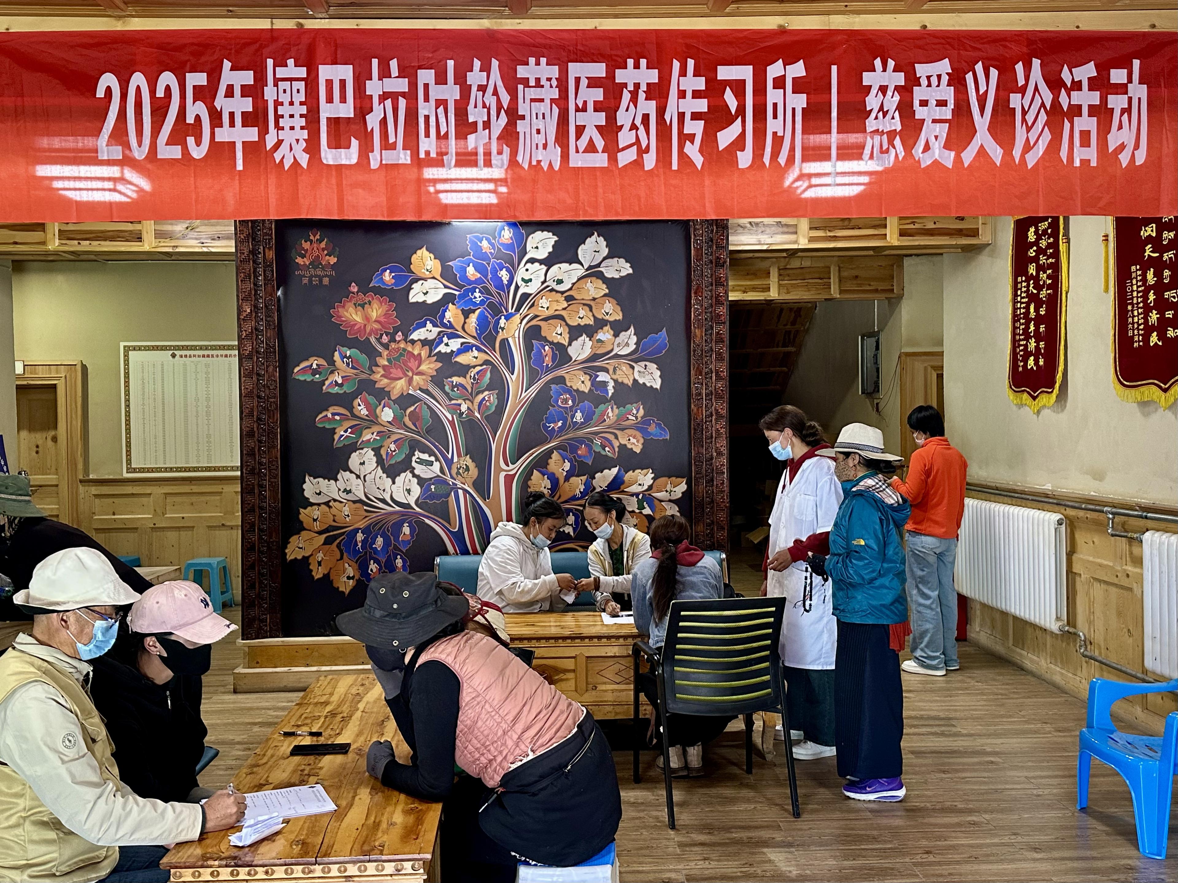 འཛམ་ཐང་རྫོང་དུ་འོས་འགན་སྨན་བཅོས་བྱེད་སྒོ་སྤེལ་བཞིན་འདུག