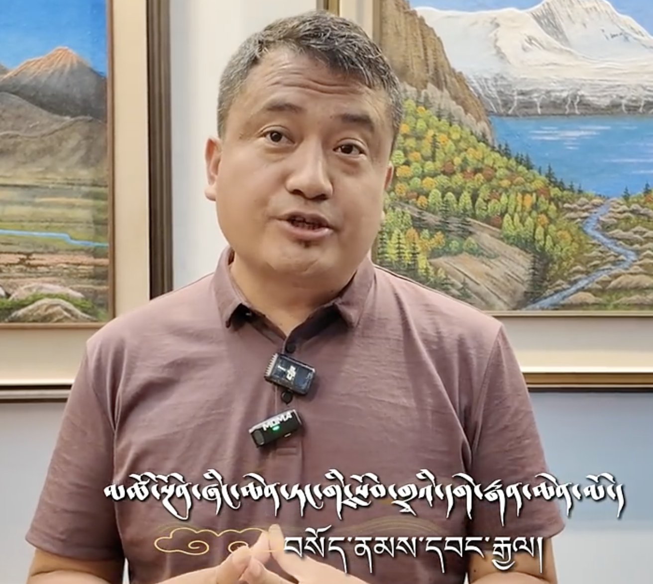 #藏族现代德尊艺术作品首展仪式暨学术研讨会 #བོད་ཀྱི་དེང་རབས་རྡུལ་ཚོན་སྒྱུ་རྩལ་བརྩམས་ཆོས་འགྲེམ་སྟོན་དང་རིག་གཞུང་བགྲོ་གླེང་ཚོགས་འདུ། མཚོ་སྔོན་ཞིང་ཆེན་ཏང་གི་སློབ་གྲྭའི་དགེ་རྒན་ཆེན་མོ། བསོད་ནམས་དབང་རྒྱལ།