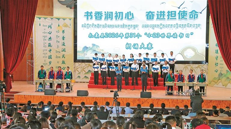 དཔེ་ཀློག་གི་ལམ་ལ་ཆས། རིག་གནས་སེམས་སུ་འཇགས།