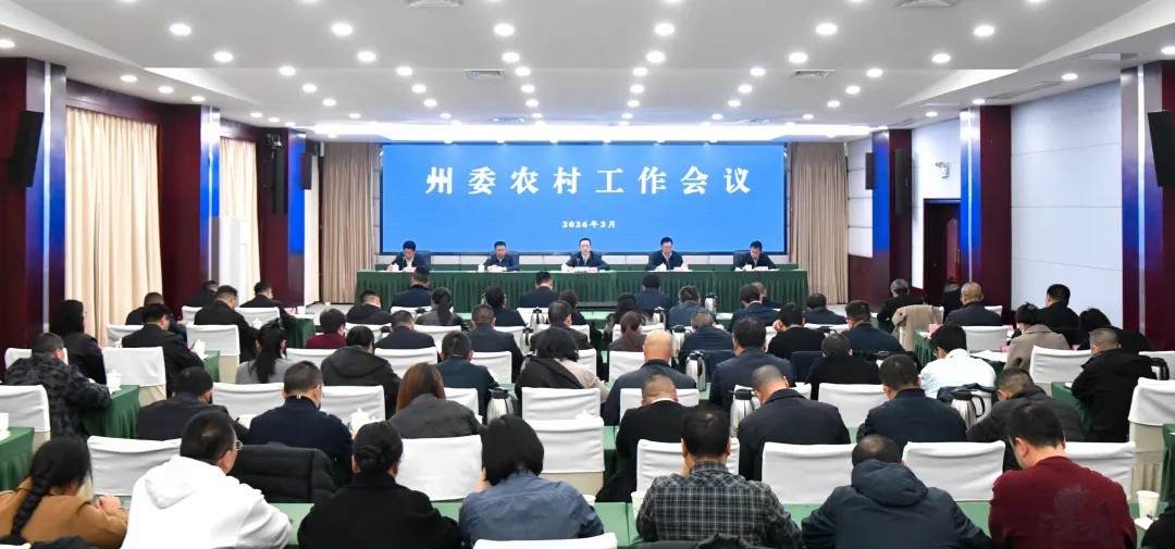 རྔ་བ་ཁུལ་ཨུས་གྲོང་གསེབ་ལས་ཀའི་གྲོས་ཚོགས་འཚོགས།