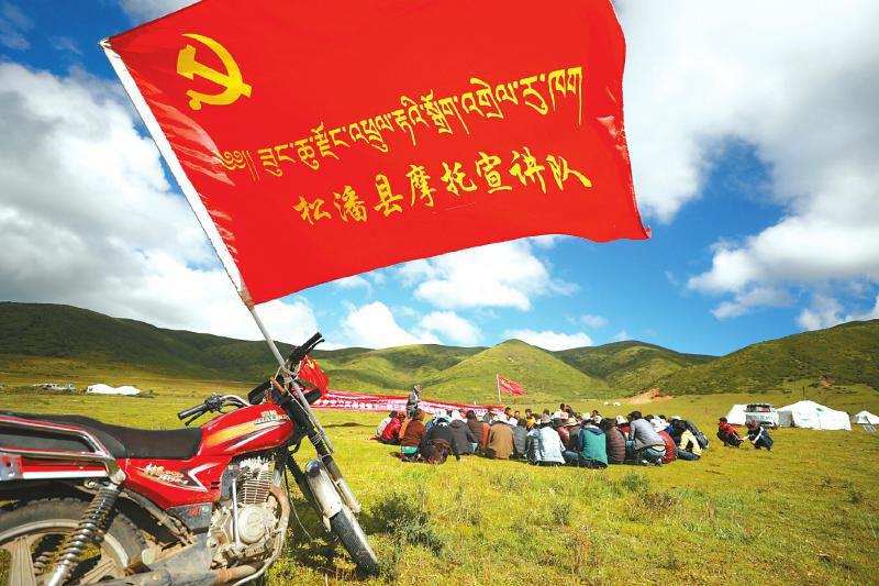 阿坝州：用心用情用力 筑牢农牧民党员教育培训根基