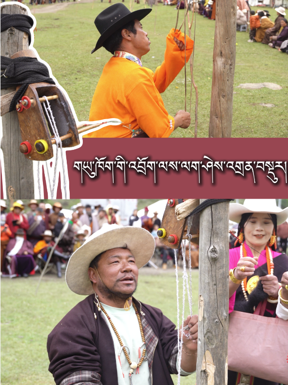 རྟའུ་གཡུ་ཁོག་གི་འབྲོག་ལས་ལག་ཤེས་འགྲན་བསྡུར་གྱི་ཡུལ་དངོས་སུ་དགའ་སྤྲོ་དང་དགོད་སྒྲས་ཁེངས་འདུག #道孚玉科 #民俗活动 #大美高原  （拍摄：秘境玉科摄影） 点击关注→@藏地阳光全媒体