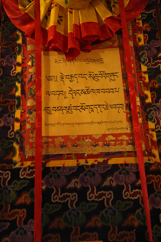 ༄༅།།བོད་ཡིག་ཡིག་གཟུགས་བྱུང་རིམ་དང་དངོས་སུ་མཐོང་བའི་གོ་རིམ།