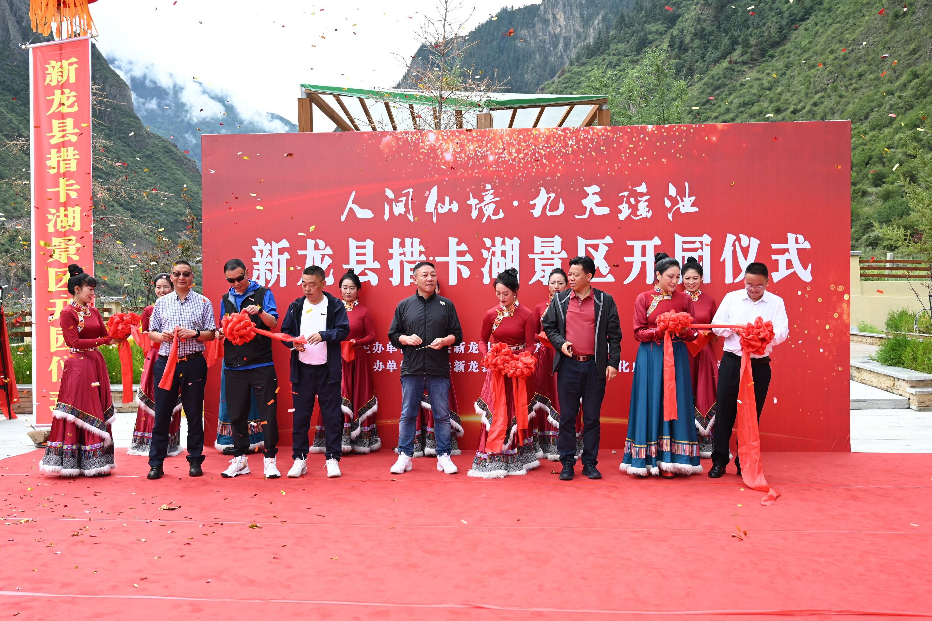 མཛོད་དགེ་རྫོང་གིས་འཛམ་གླིང་གི་ཨེ་འགོག་ཉིན་མོ་38པའི་དྲིལ་བསྒྲགས་བྱེད་སྒོ་སྤེལ།