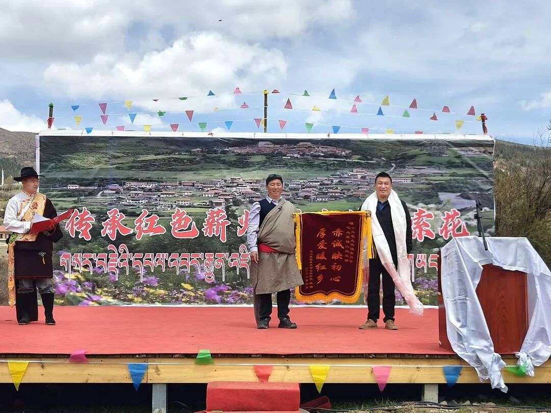 ཟུང་ཆུ་རྫོང་དམུ་དགེ་གྲོང་རྡལ་སོག་པོ་གྲོང་ཚོས“ལྔ་གཅིག”སྐབས་རིག་རྩལ་བྱེད་སྒོ་སྤེལ།
