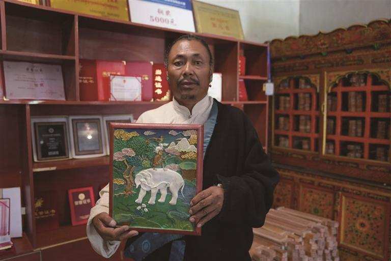 ༄༅།།ཕུ་གསུམ་ཤིང་བརྐོས་ལག་ཤེས་རྒྱུན་འཛིན་པ།