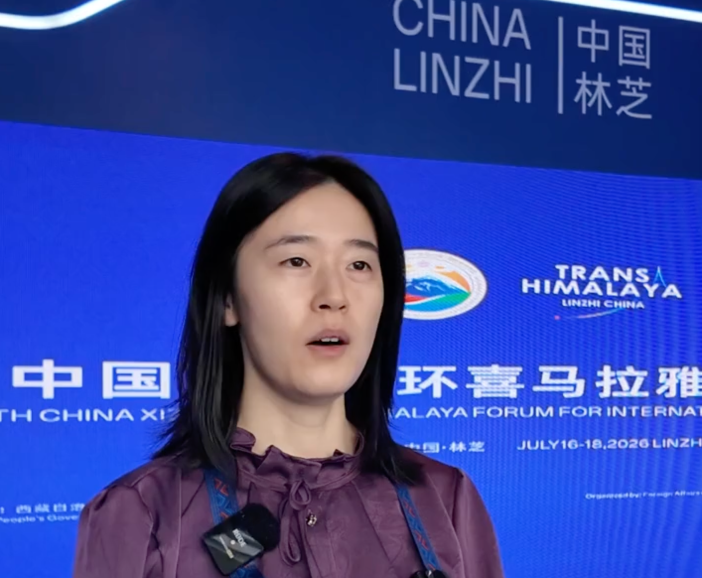#第五届中国西藏“环喜马拉雅“国际合作论坛开幕!  华雯丽