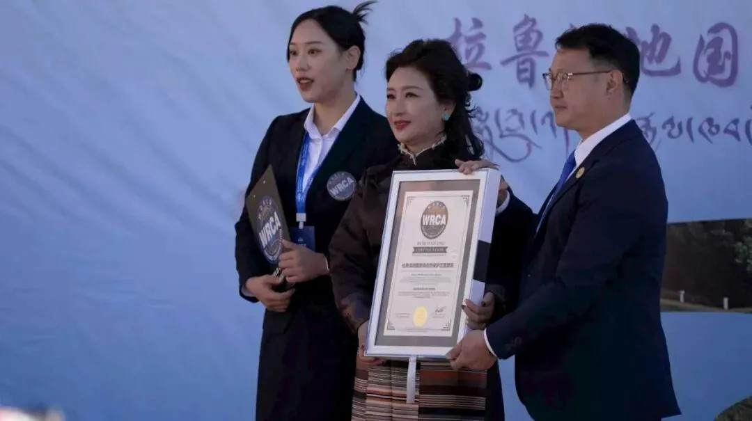 ལྷ་ཀླུ་འདམ་རར་རྒྱལ་སྤྱིའི་མཚན་སྙན་འདི་ཐོབ་འདུག