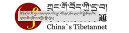 ཀྲུང་གོའི་བོད་ཀྱི་དྲ་བ།