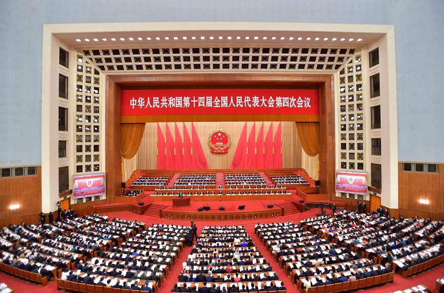 十四届全国人大四次会议举行第二次全体会议 习近平等出席
