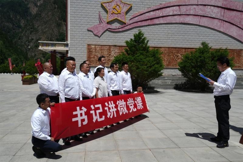 阿坝州郎木寺管理委员会：运用“1234”工作法 提质增效建设“四强”党支部